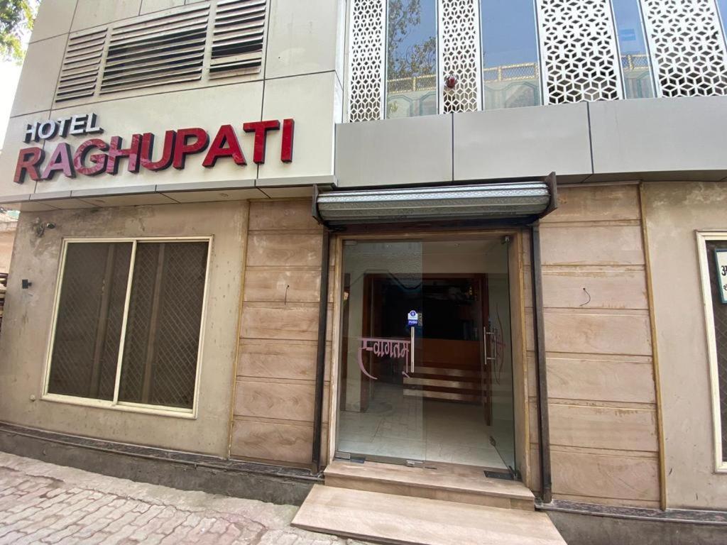 Hotel Raghupati Ayodhya Экстерьер фото